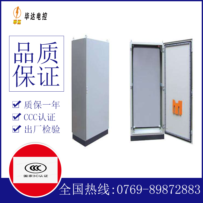 无锡仿威图柜